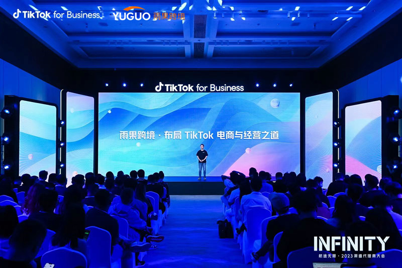 雨果跨境荣获tiktok for business 2023年度先锋开拓j9九游会官网登录的合作伙伴称号