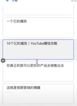 6招在手,排名无忧?速来学习youtube排名优化技巧