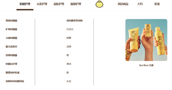 sunbum丨做独立站，打造ip才是王道！