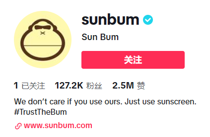 sunbum丨做独立站，打造ip才是王道！