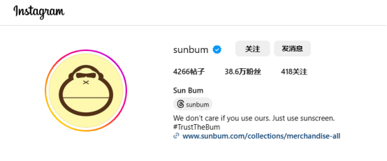 sunbum丨做独立站，打造ip才是王道！