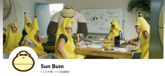 sunbum丨做独立站，打造ip才是王道！