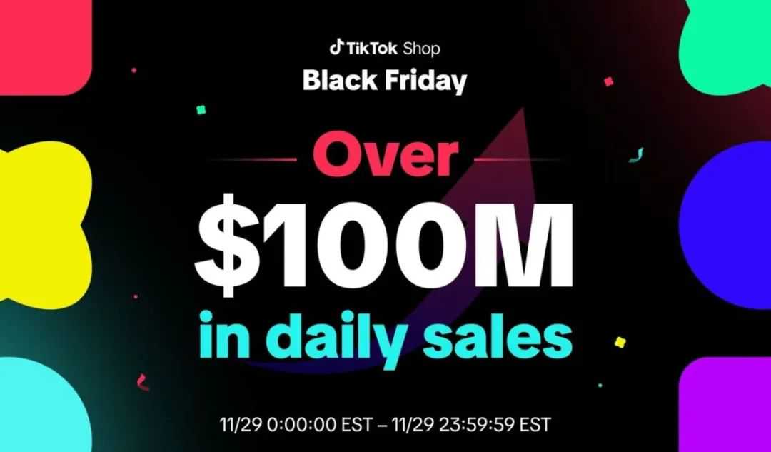 tiktok shop黑五大捷：单日破亿美金，头部大卖榜单揭晓！