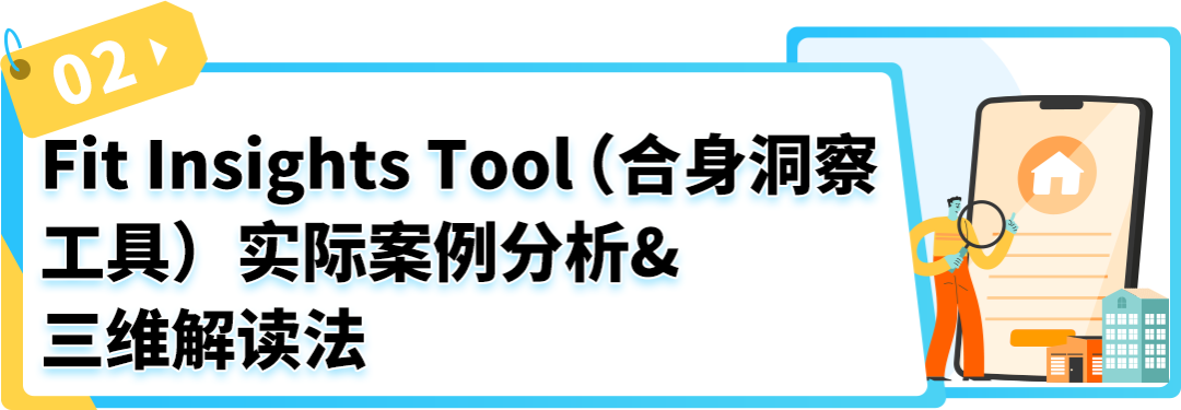 重磅！亚马逊升级商品退货j9九游会官网登录的解决方案，助力破解退货难题！