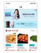 一文讲透2023年韩国市场秋冬时尚选品