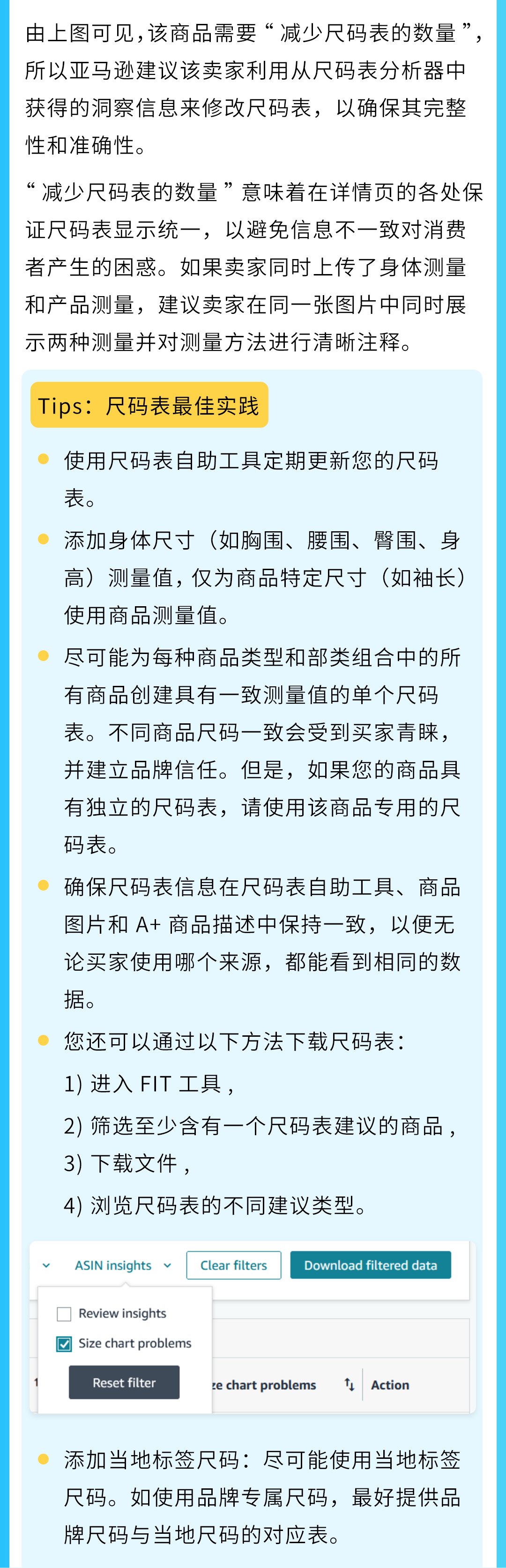 重磅！亚马逊升级商品退货j9九游会官网登录的解决方案，助力破解退货难题！