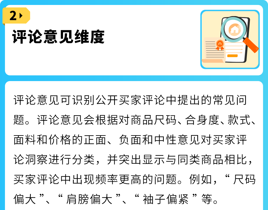 重磅！亚马逊升级商品退货j9九游会官网登录的解决方案，助力破解退货难题！