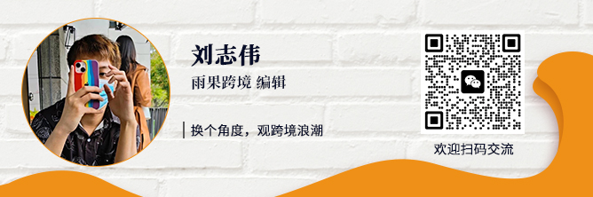 直击越南年终旺季：shopee、lazada、tiktok、tiki“怒赚”12.8亿美金
