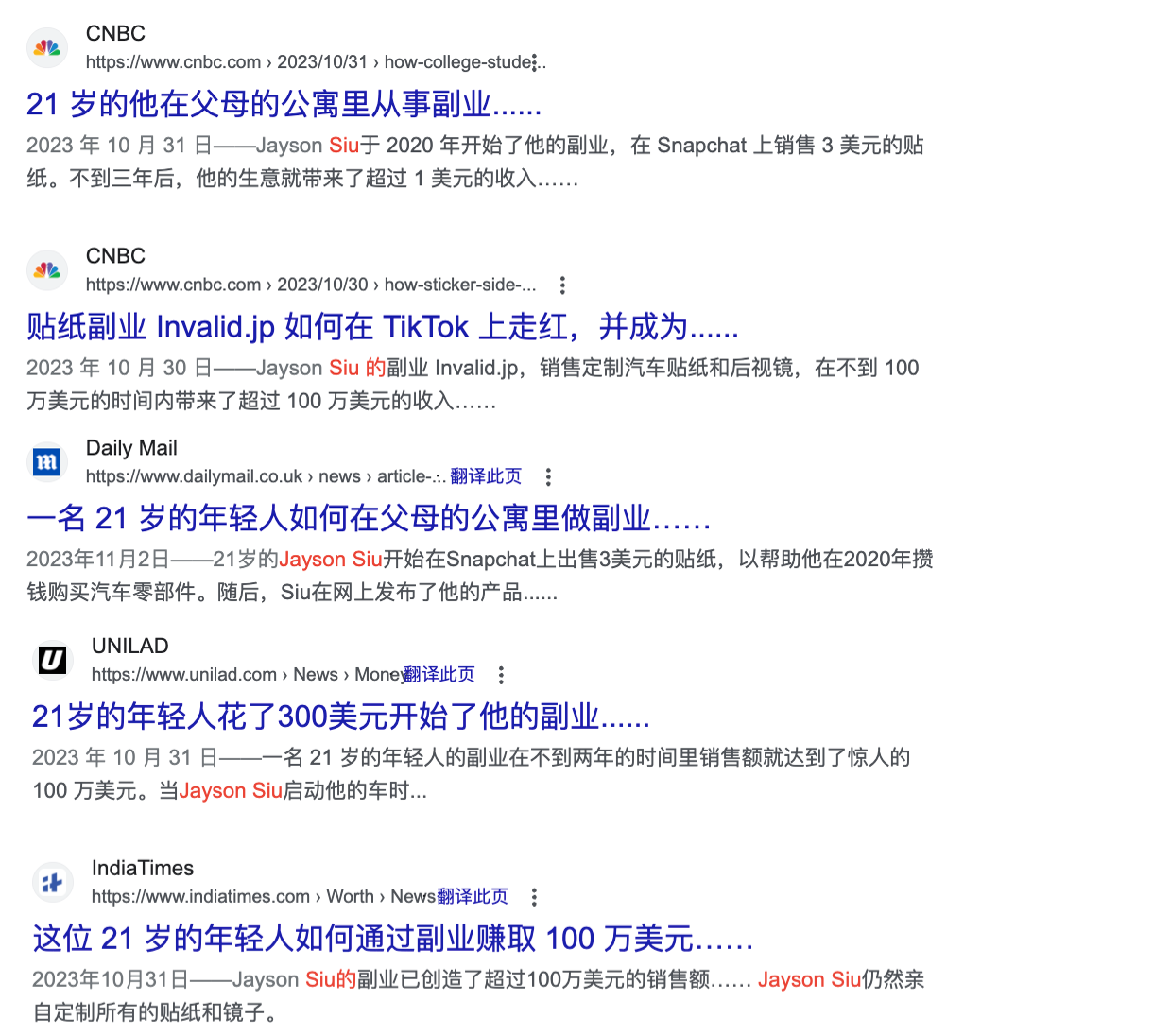 tiktok爆款产品成本不到1美金,21岁大学生单日卖出$3.8万