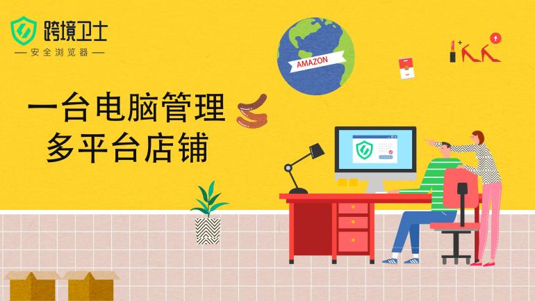 跨境电商选品的“十个坑”你还在踩吗？