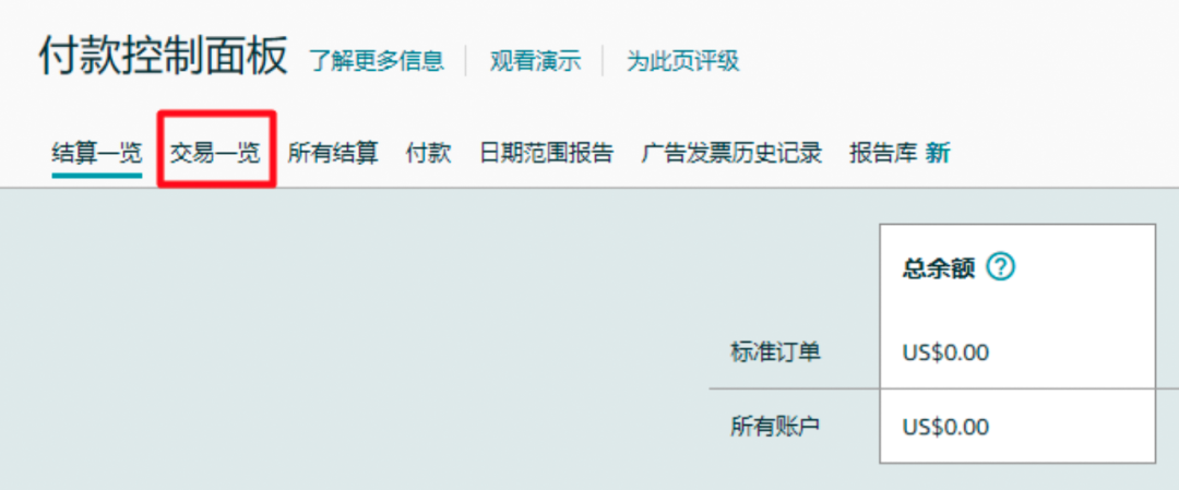 重磅！10/19起，亚马逊vine计划全新梯度报价上线，最低0元起！