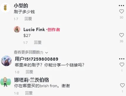 tiktok获200万人点赞的吸尘器扫把，带动亚马逊需求飙升